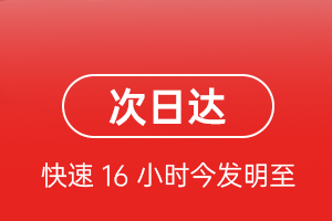 大庆萨尔图航空运输航空货运 航空货运